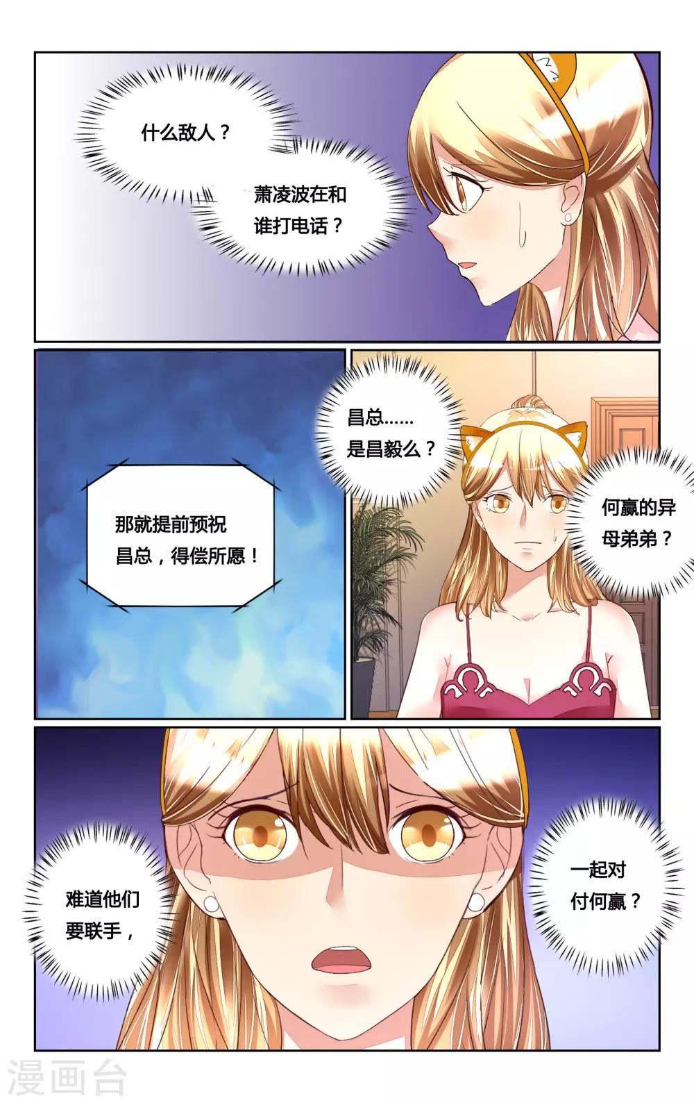 第168话-第183话