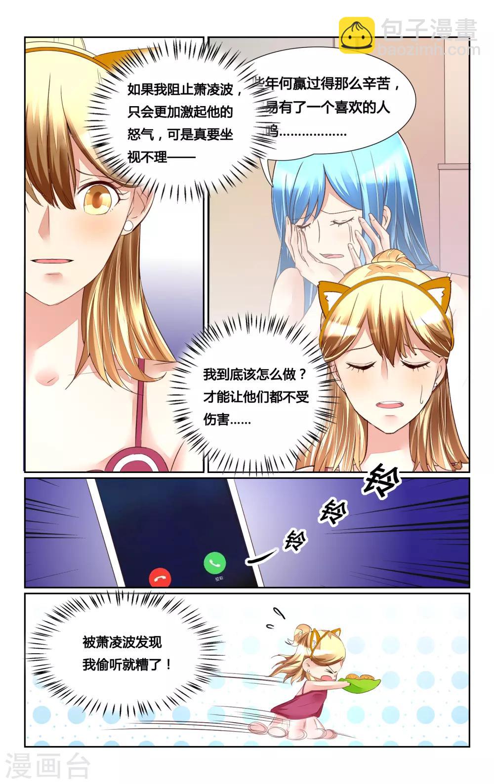 第168话-第183话