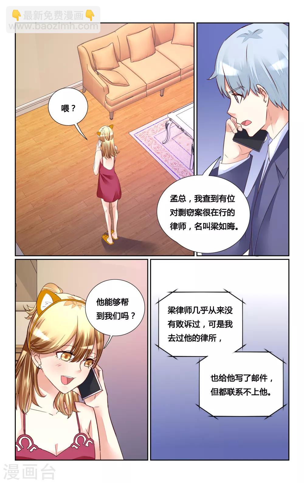 第168话-第183话