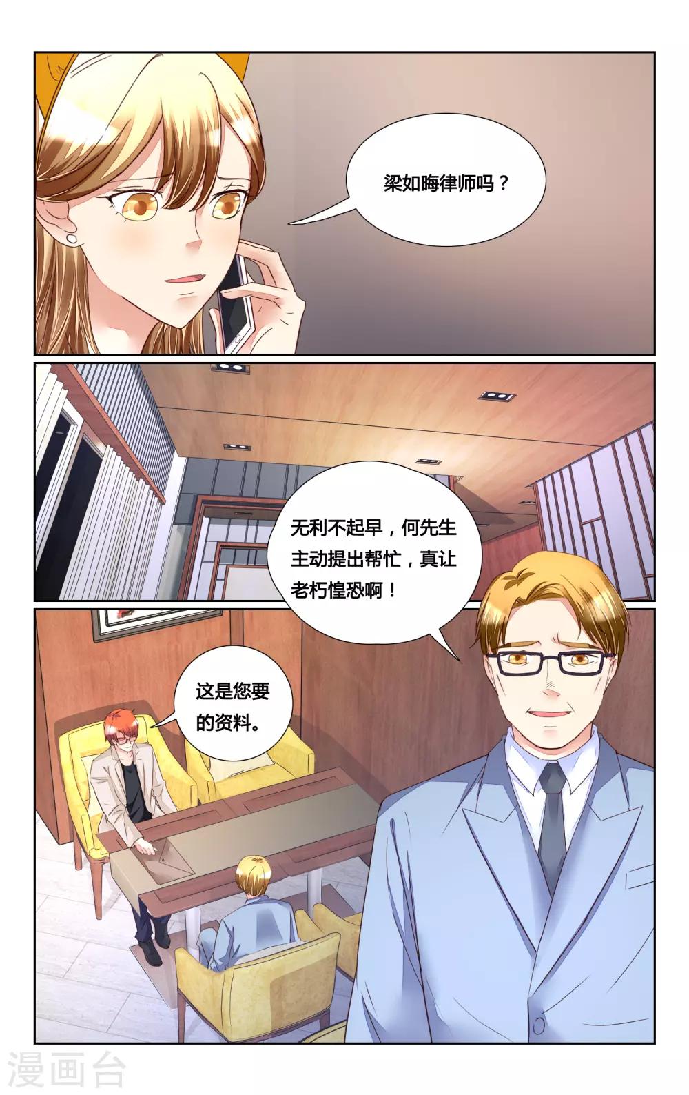 第168话-第183话