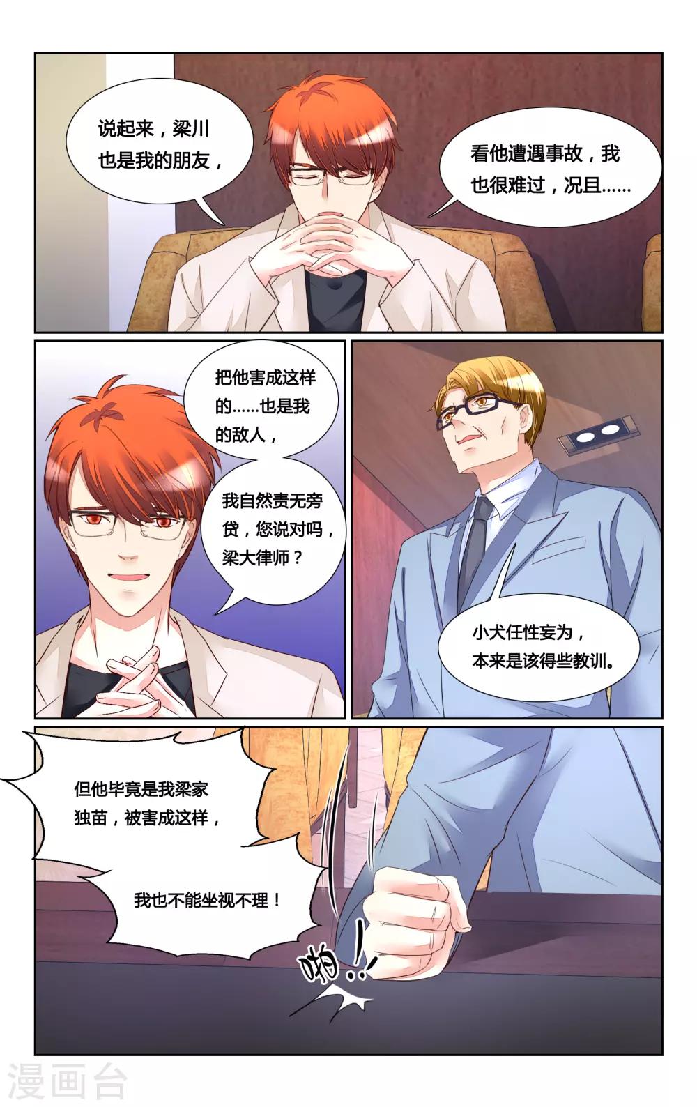 第168话-第183话