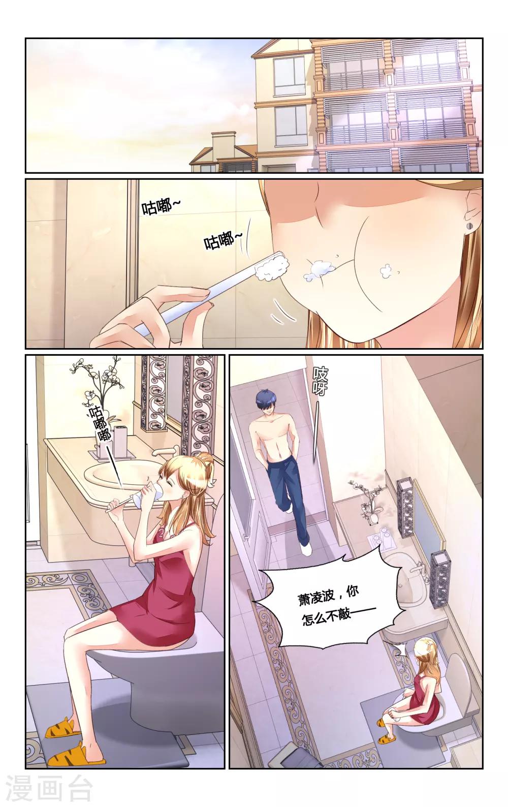 第168话-第183话