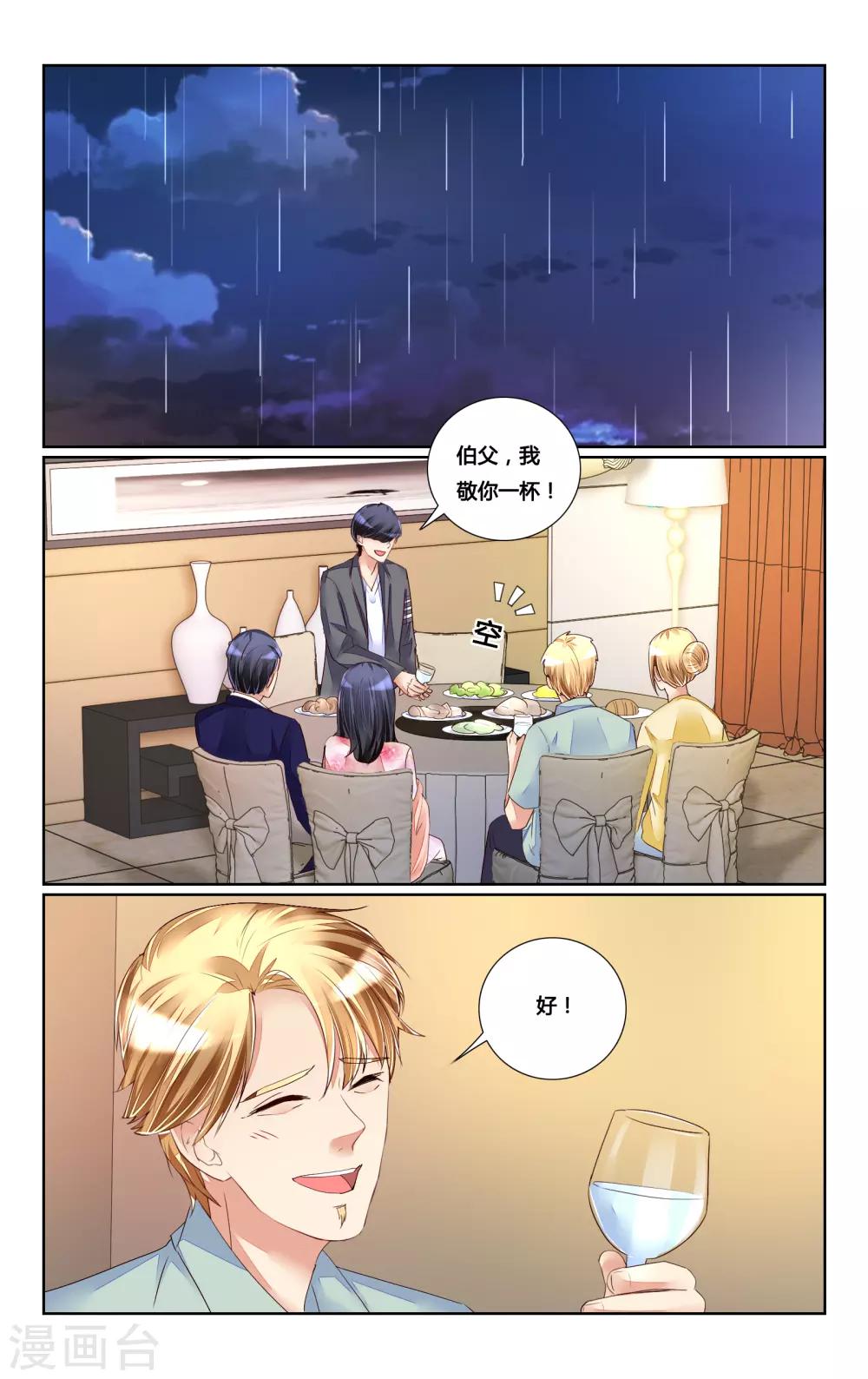 第170话-第185话