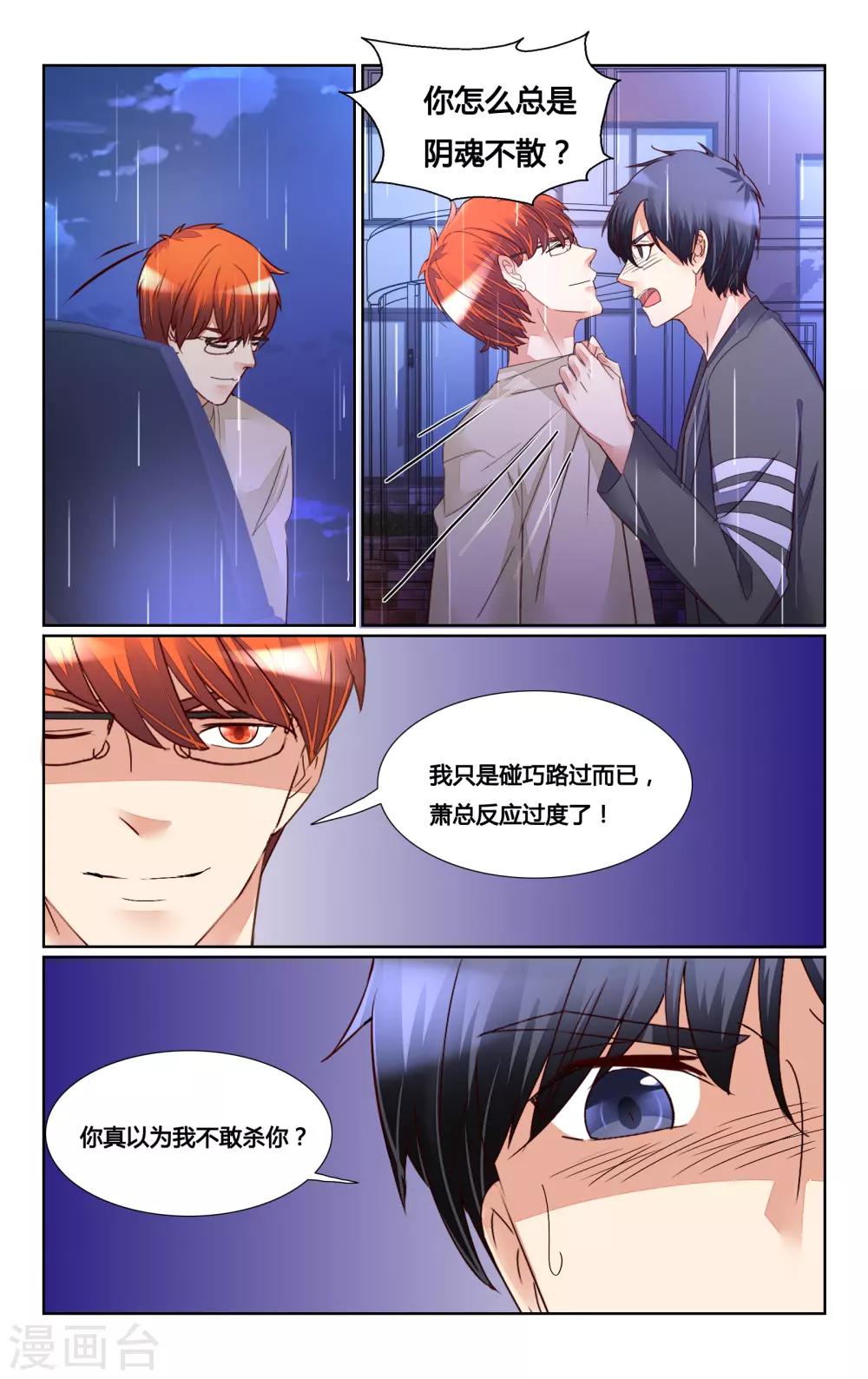 第170话-第185话
