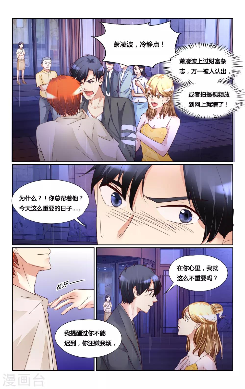 第170话-第185话