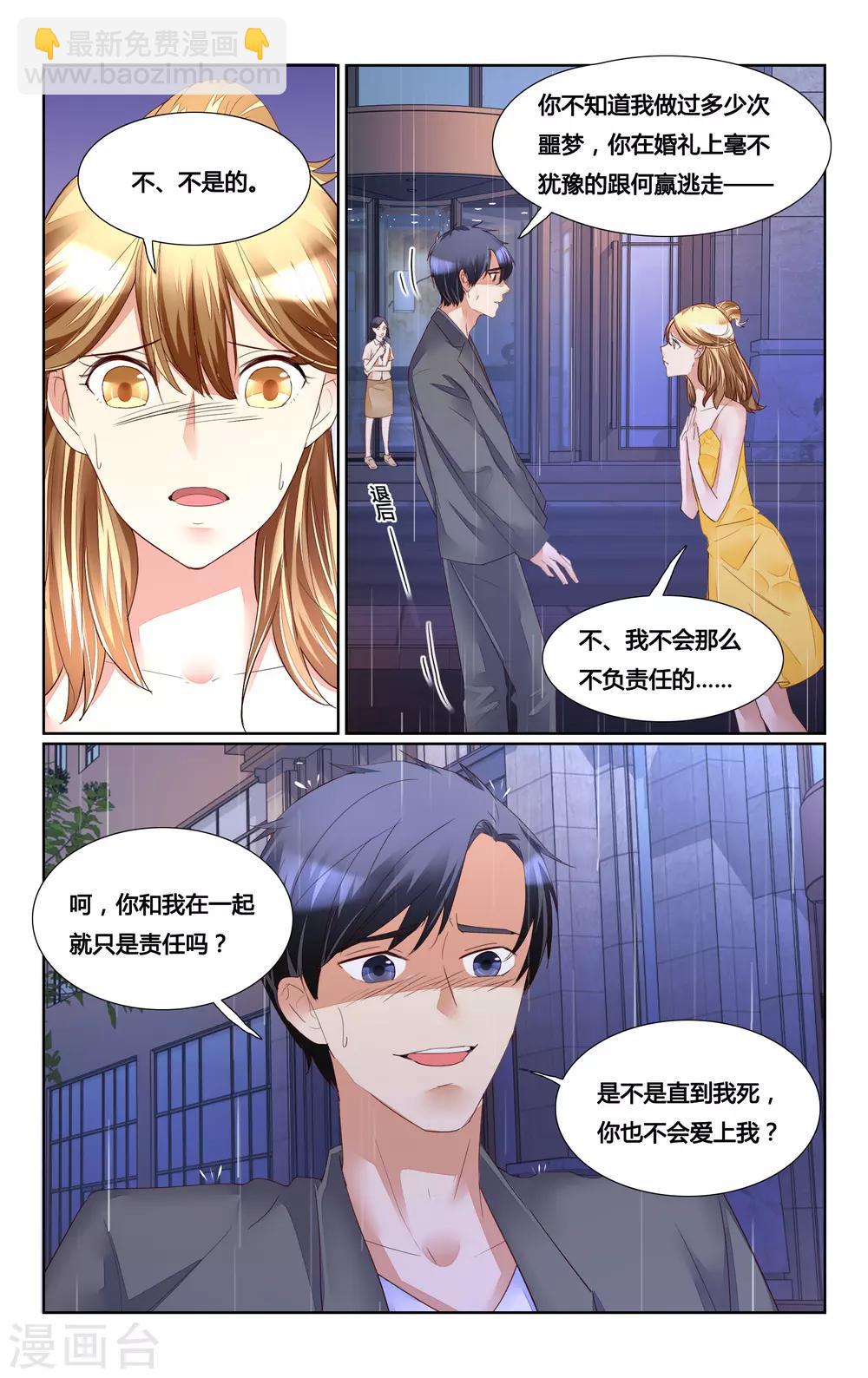 第170话-第185话