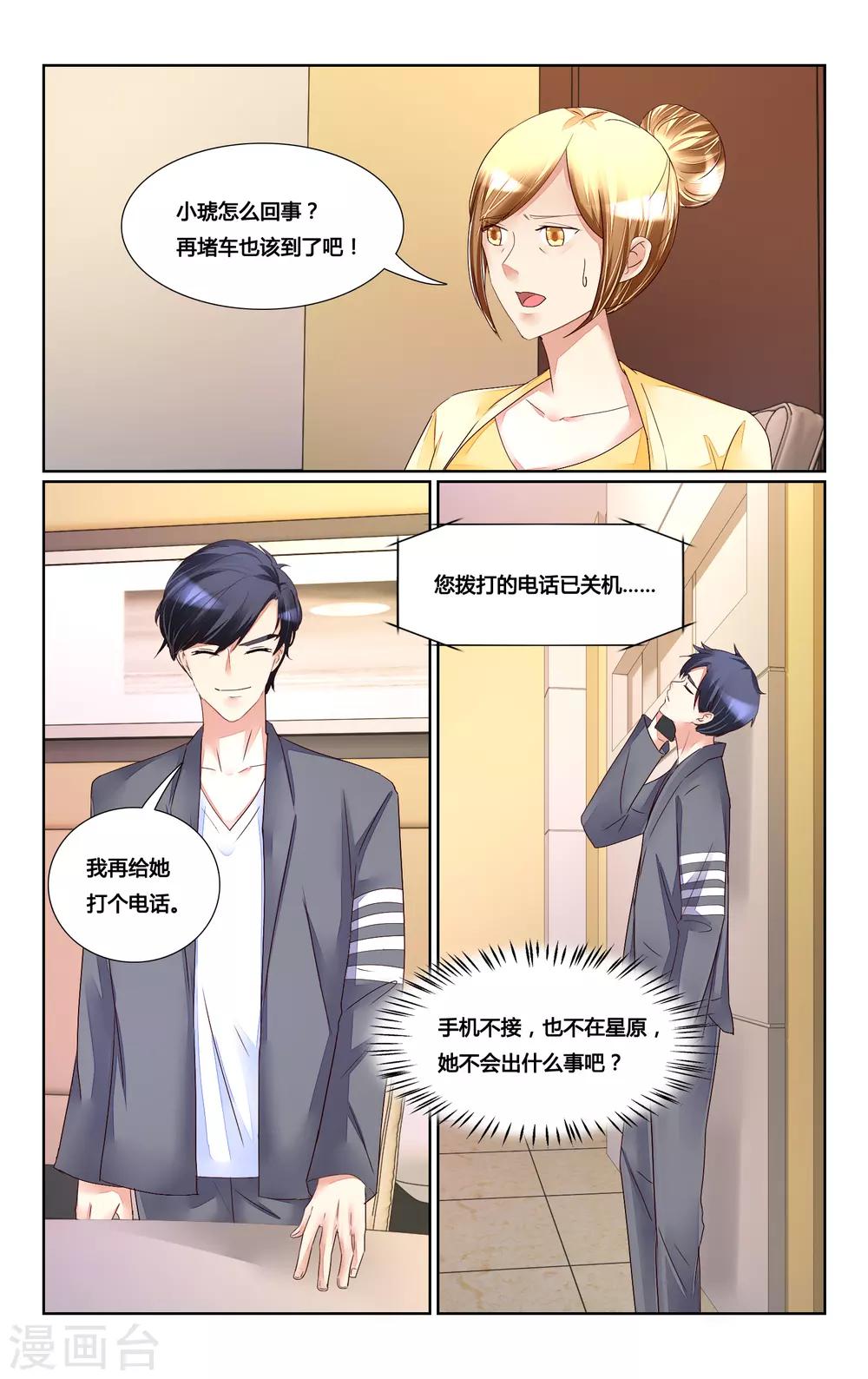 第170话-第185话