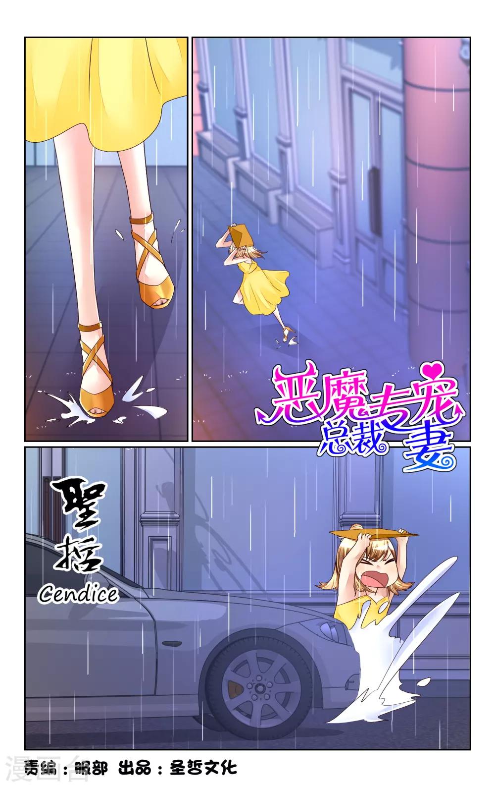 第170话-第185话