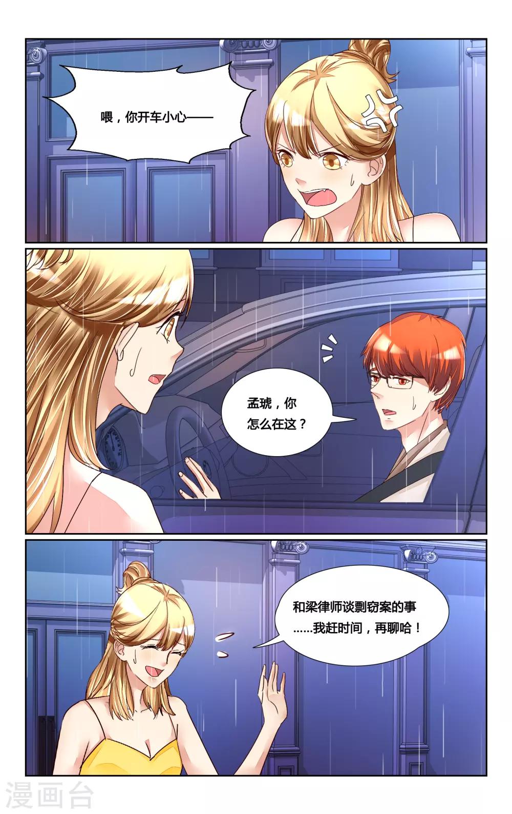 第170话-第185话