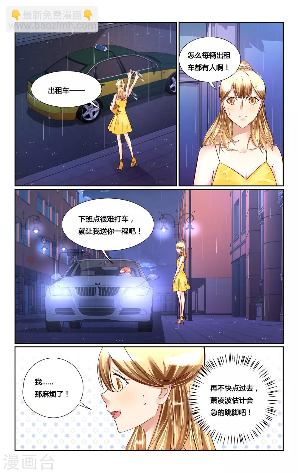 第170话-第185话