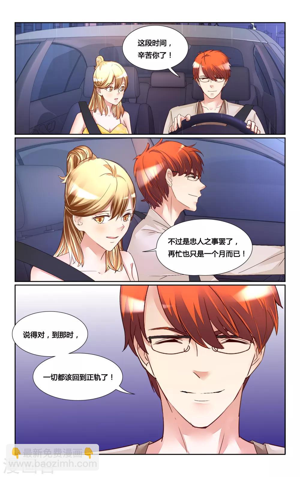 第170话-第185话