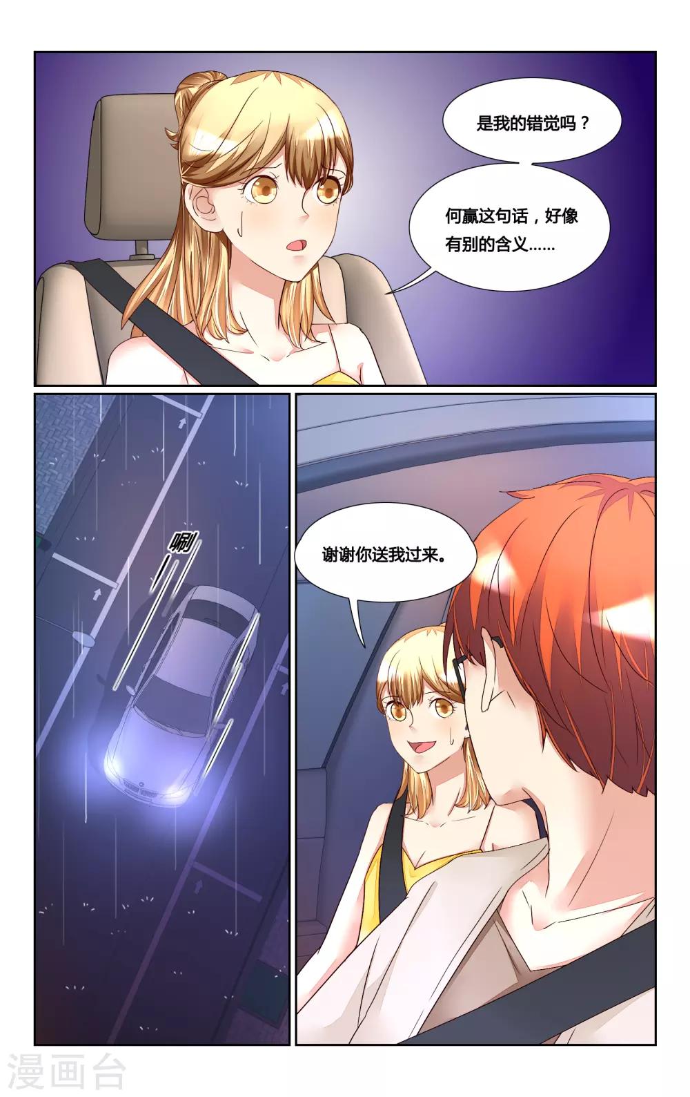 第170话-第185话