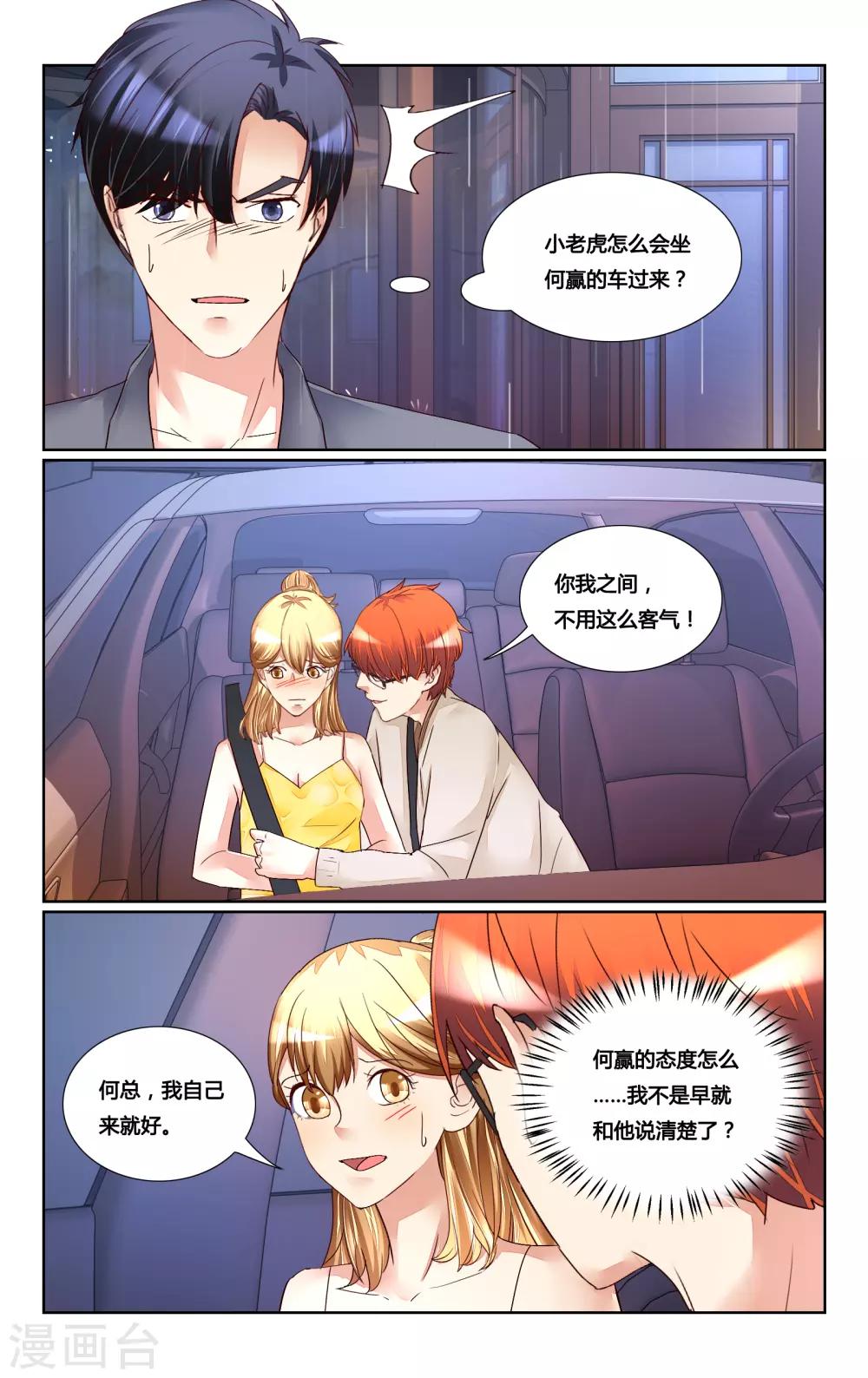 第170话-第185话