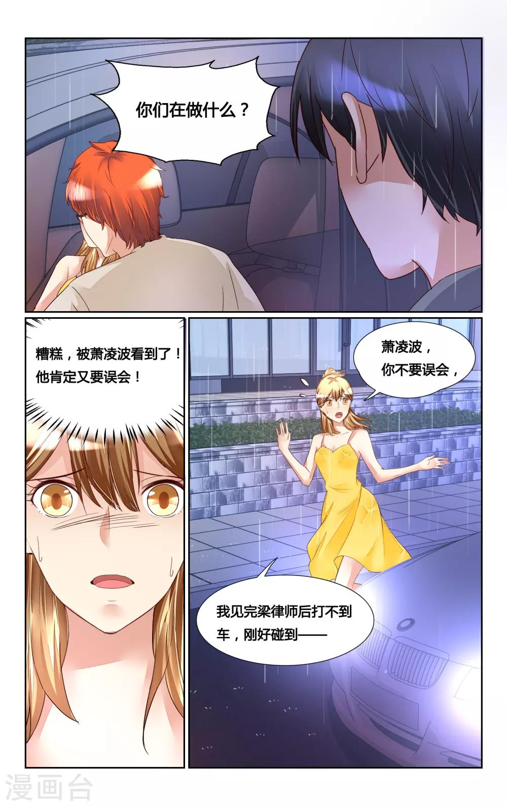 第170话-第185话