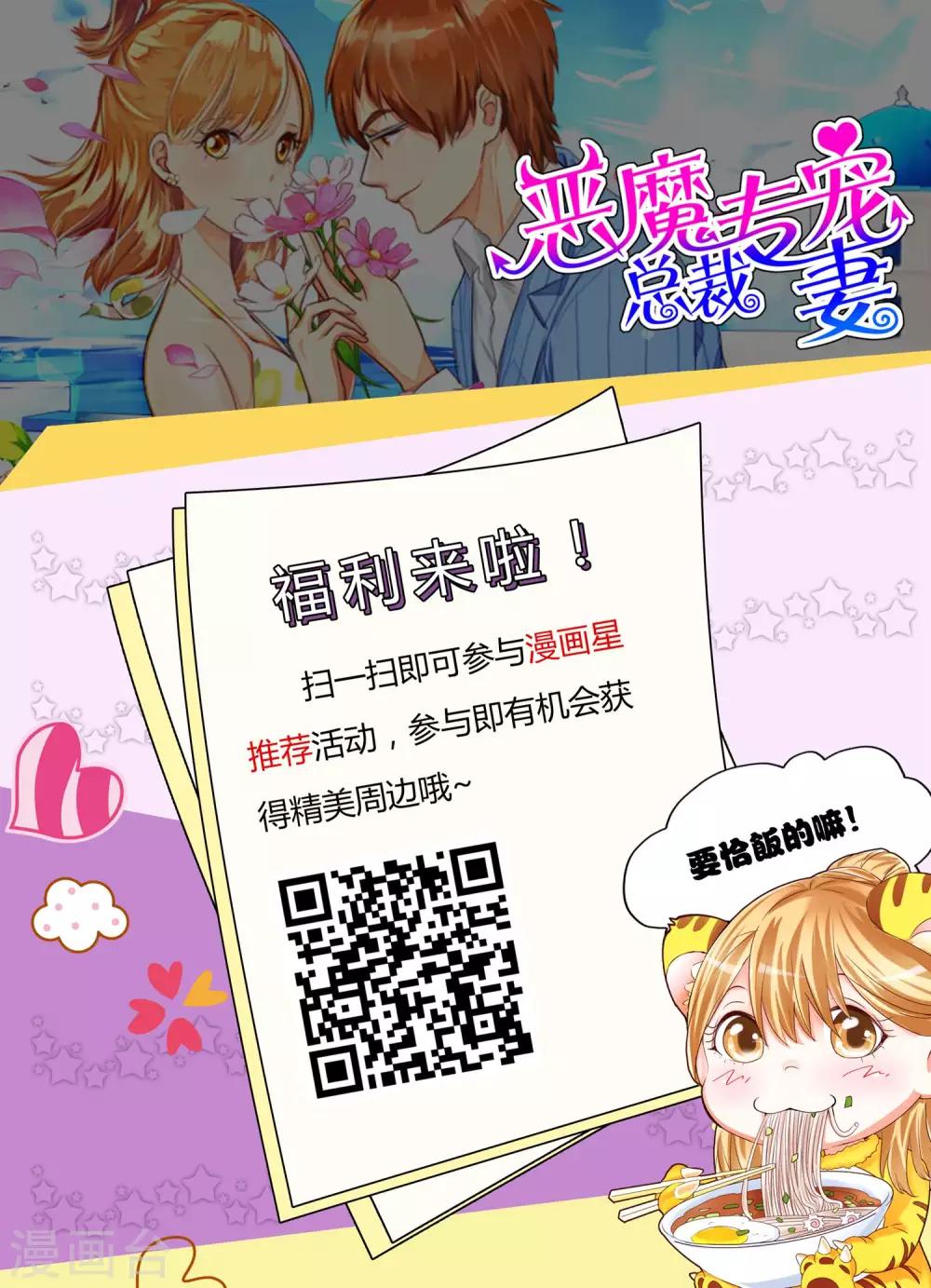 5月16日公告-第187话