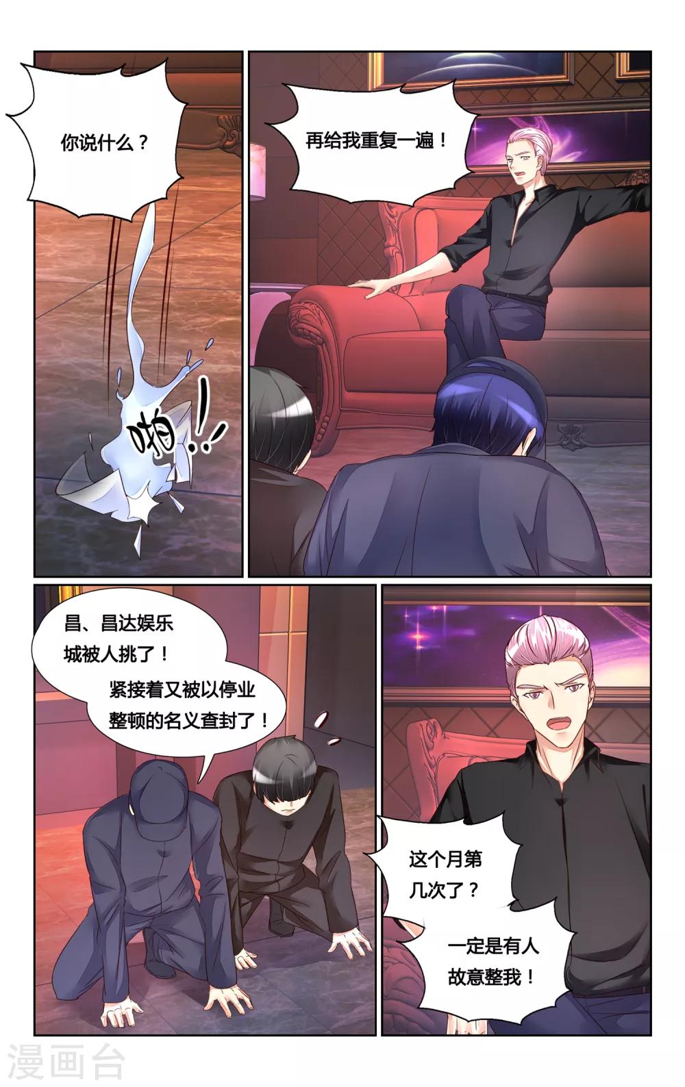 第172话-第189话