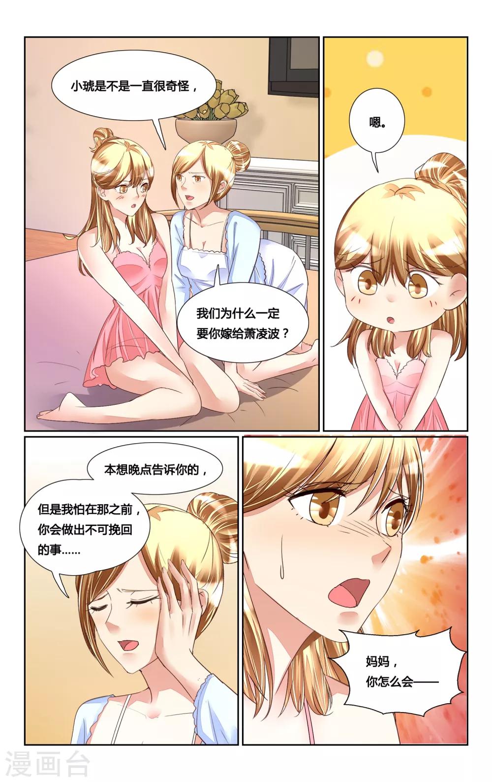 第172话-第189话