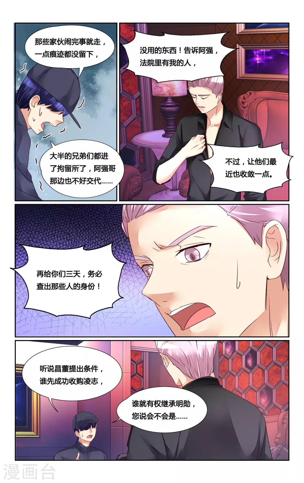 第172话-第189话