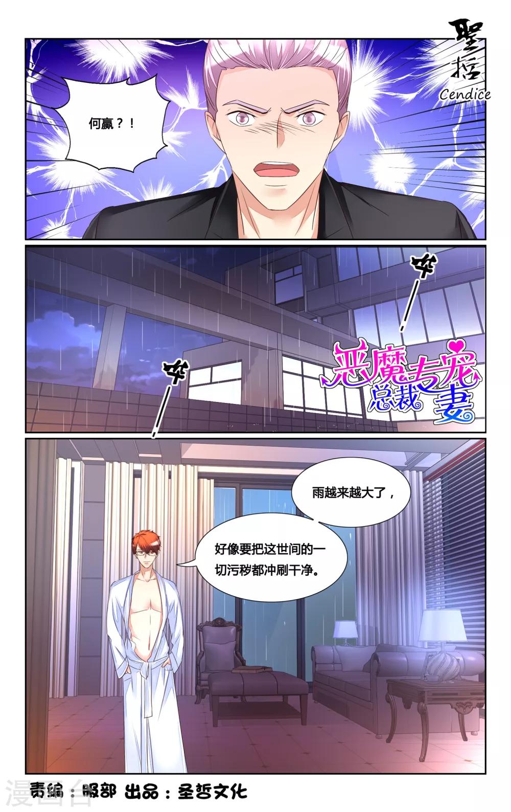 第172话-第189话