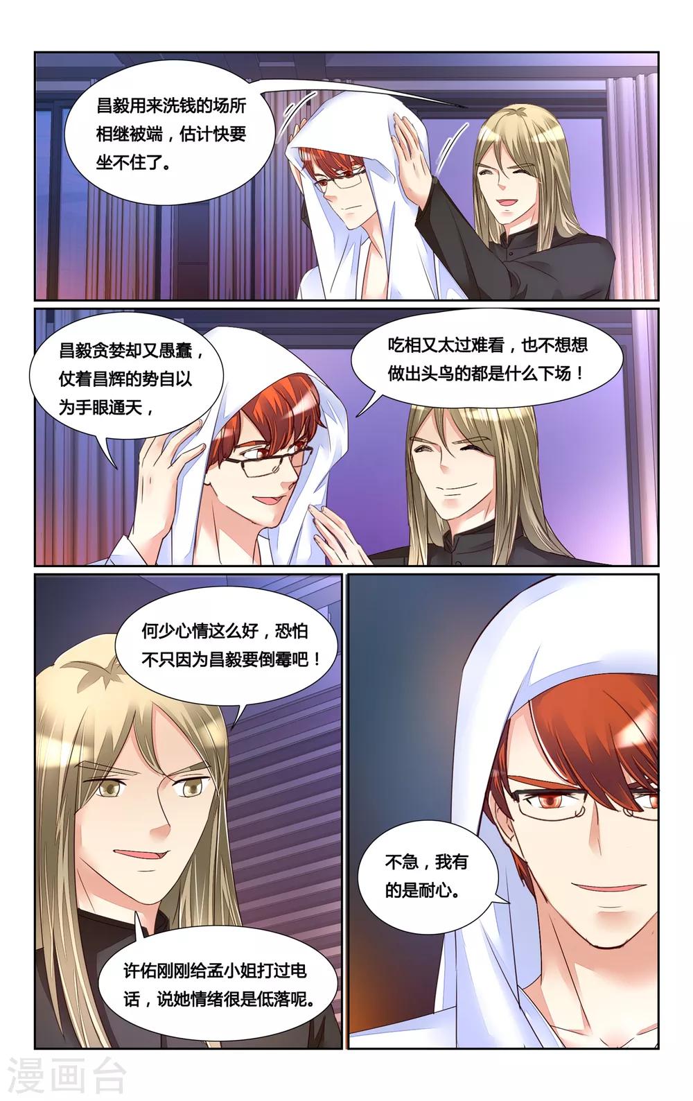 第172话-第189话