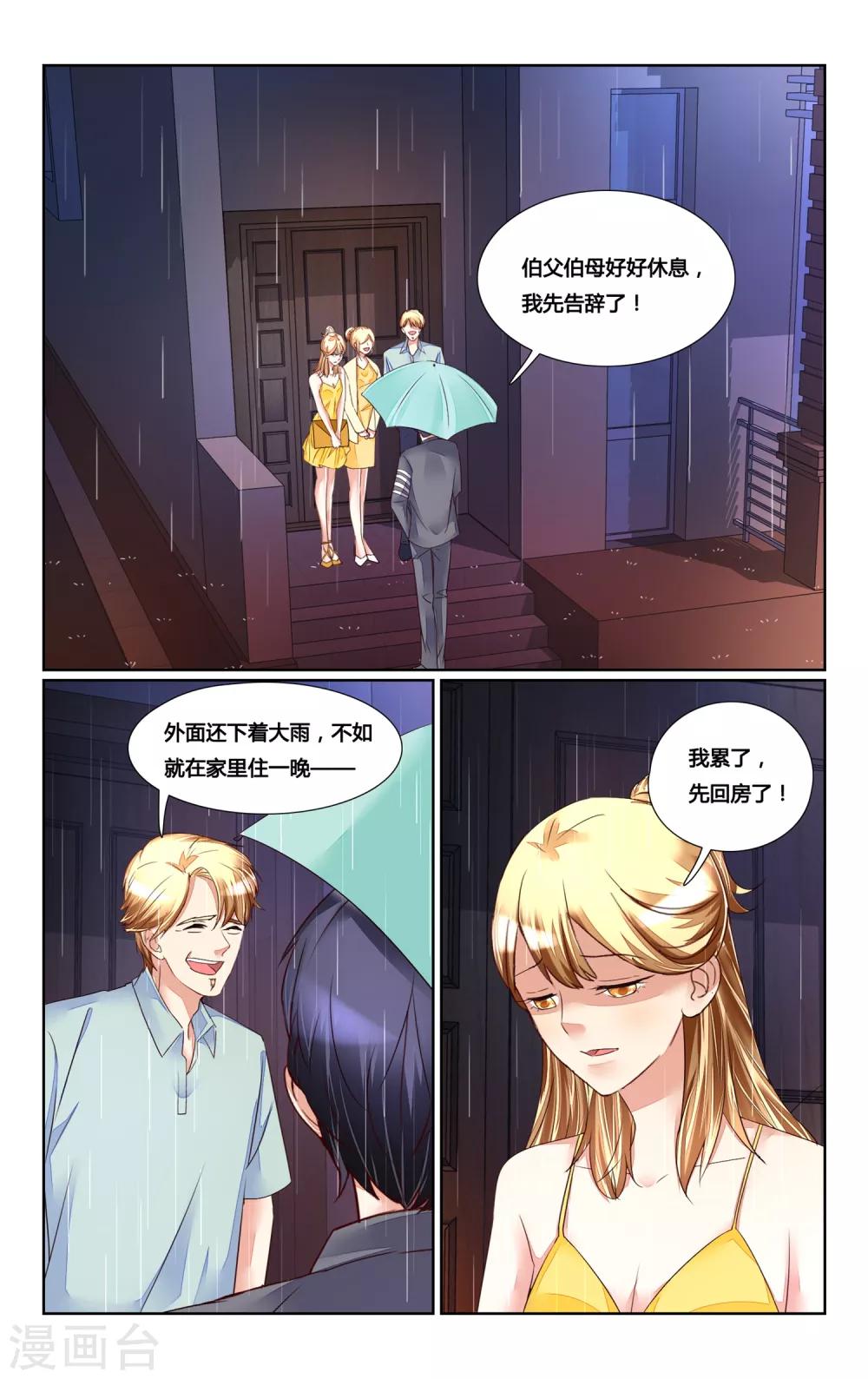 第172话-第189话