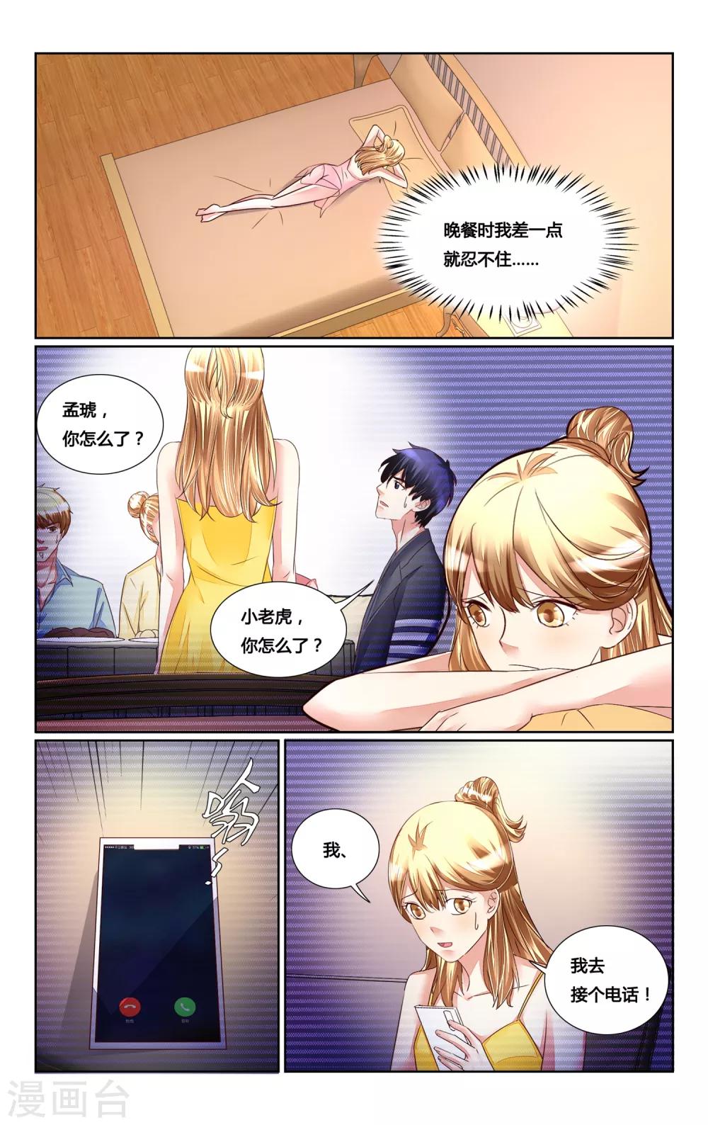 第172话-第189话