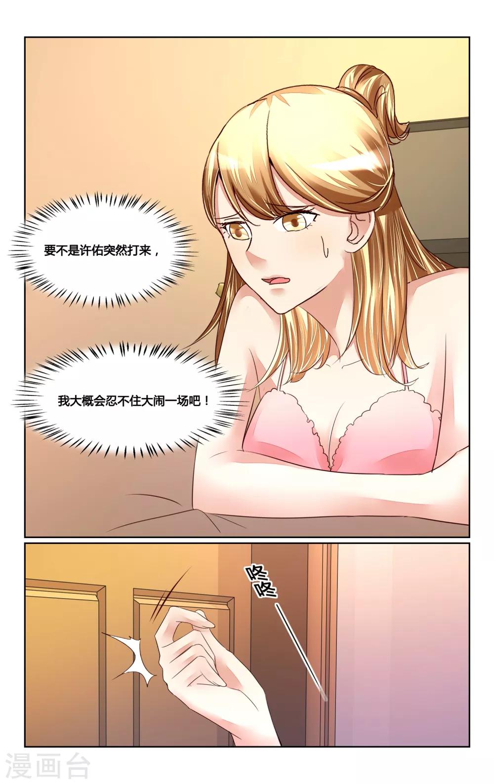 第172话-第189话