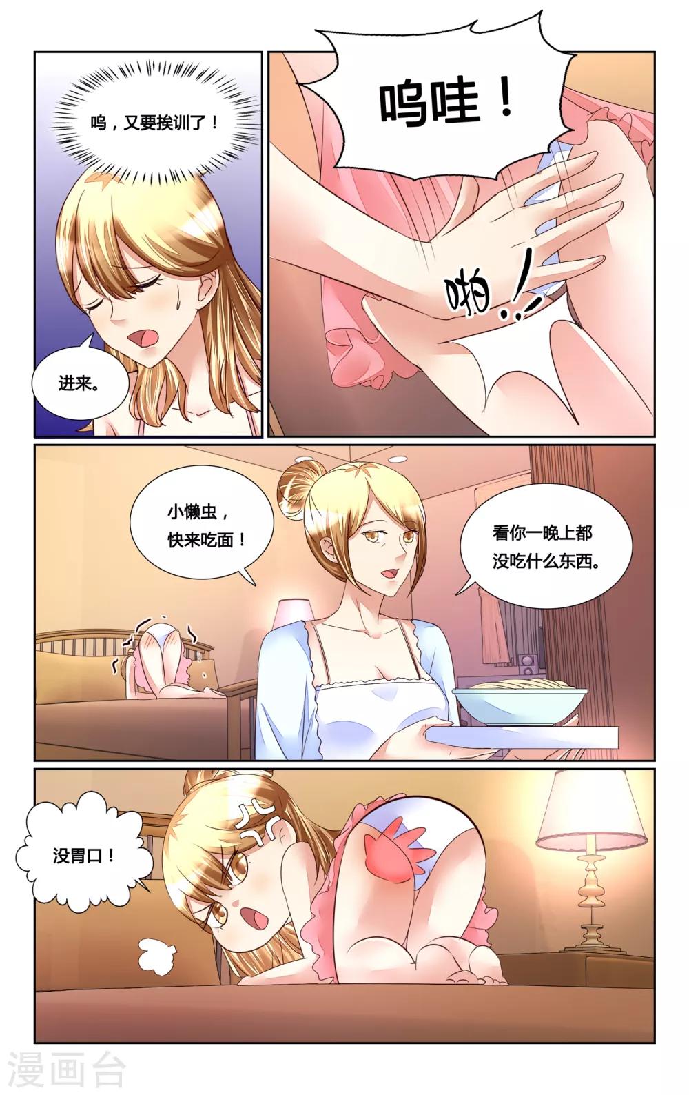 第172话-第189话