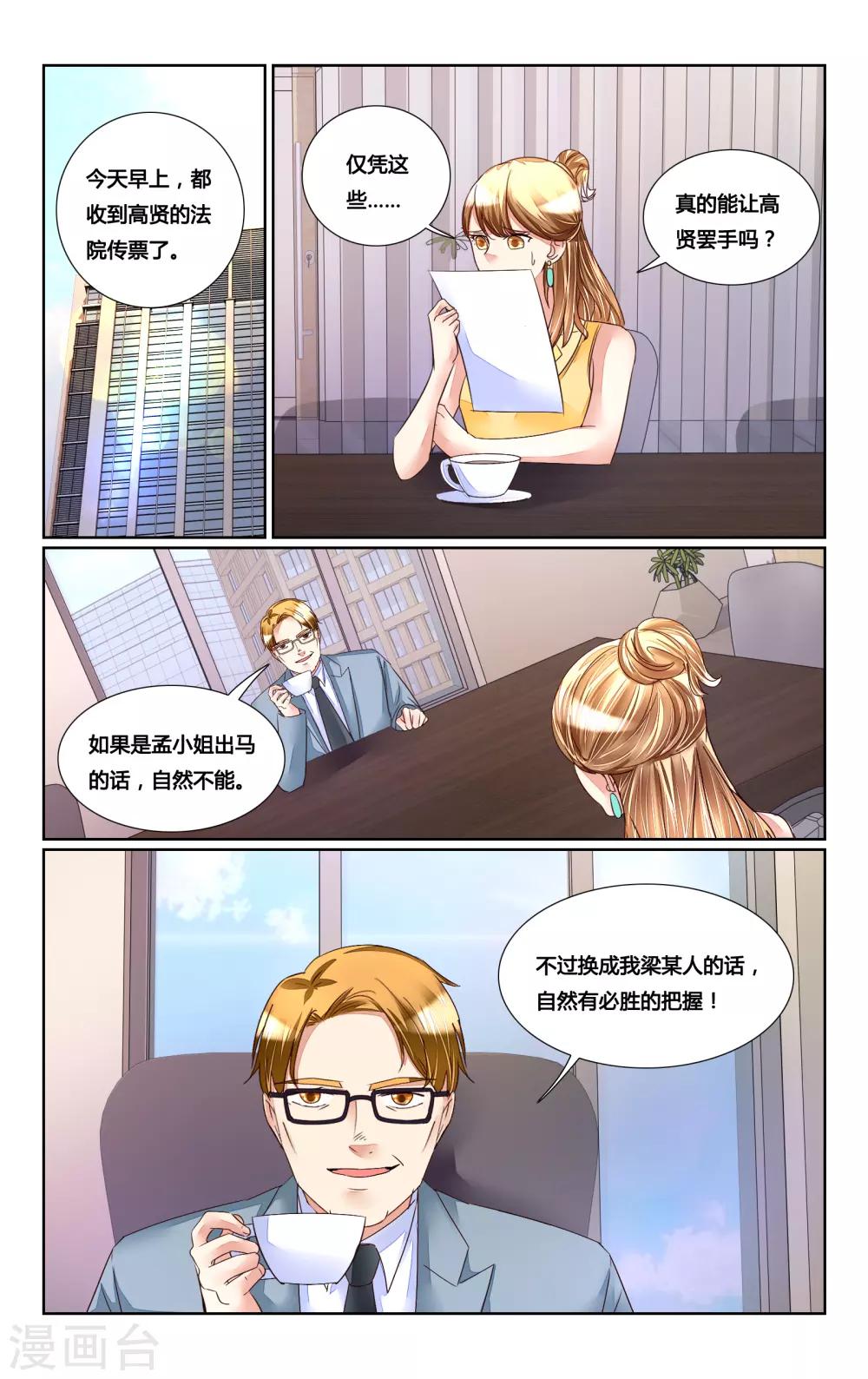 第174话-第191话
