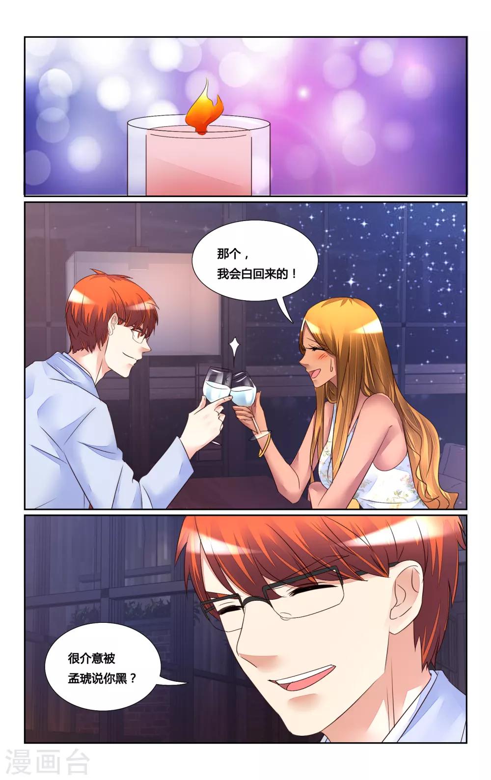第174话-第191话