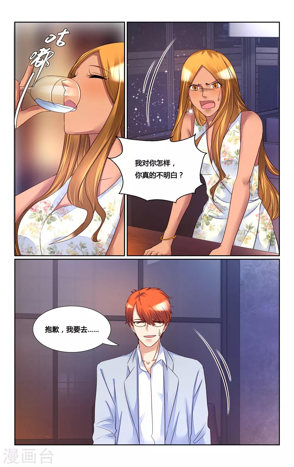 第174话-第191话