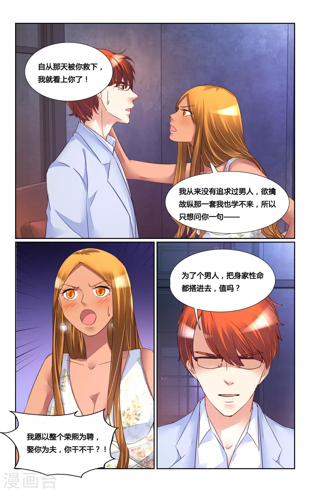 第174话-第191话