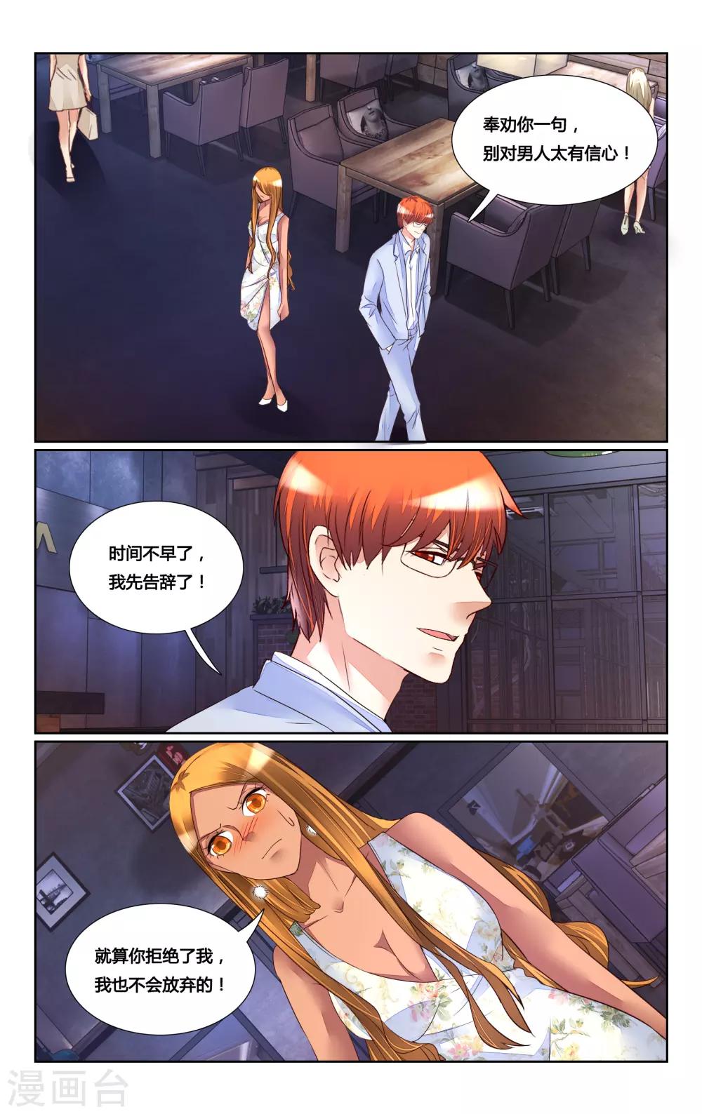 第174话-第191话