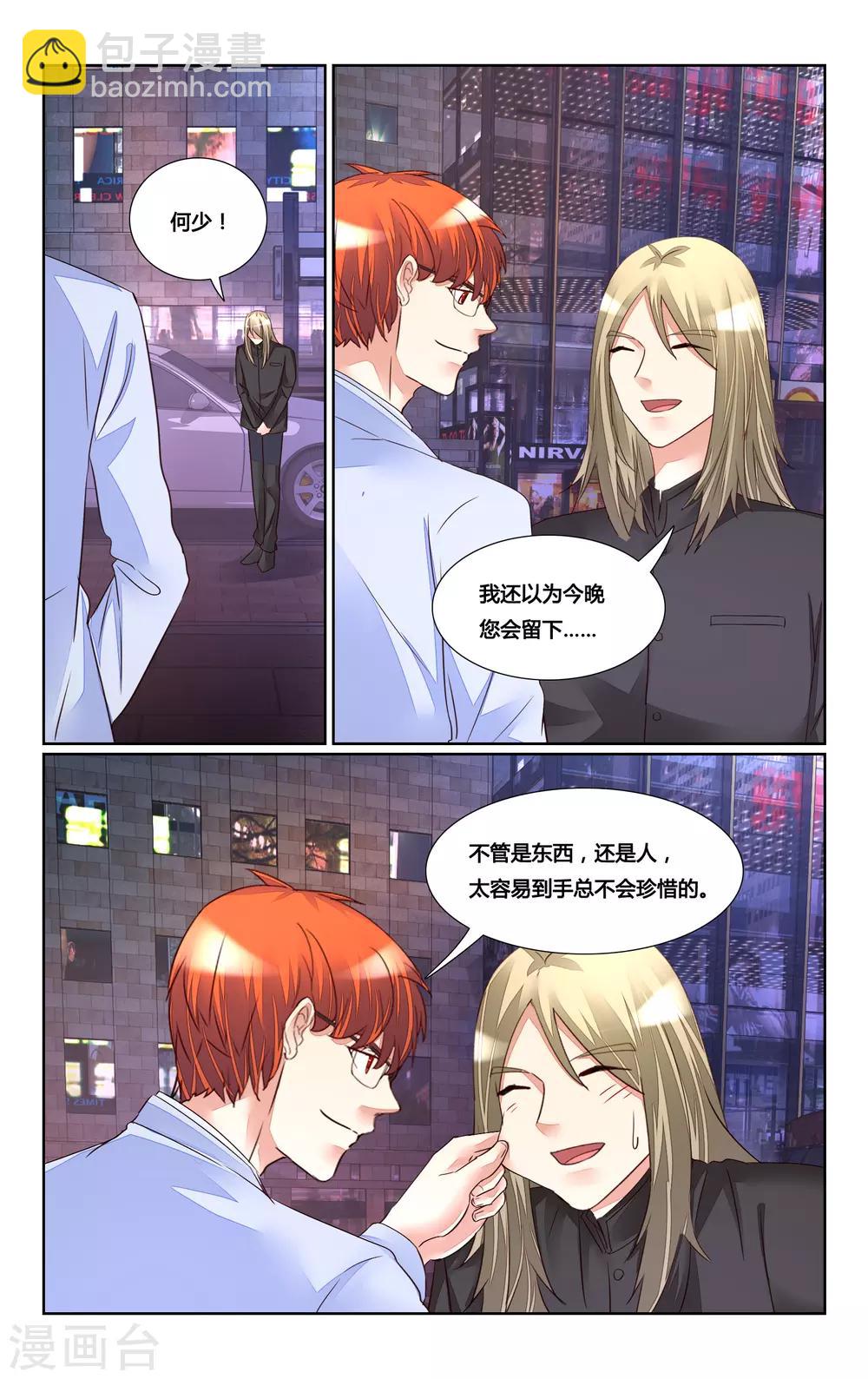 第174话-第191话