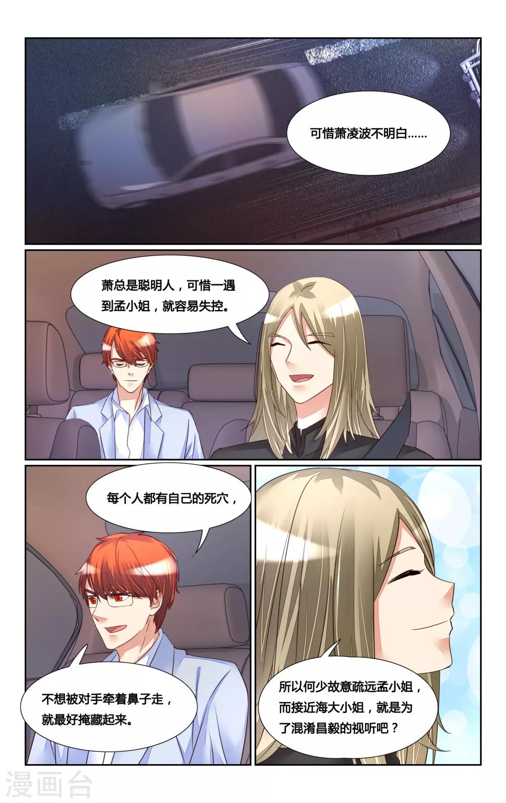 第174话-第191话