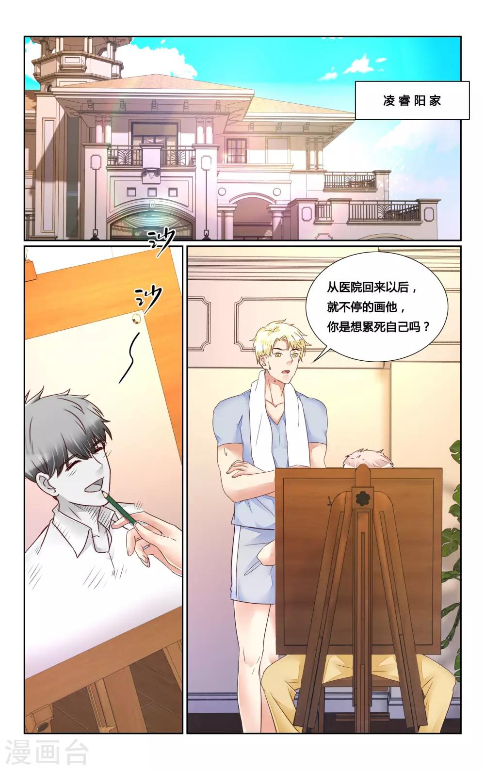 第176话-第193话