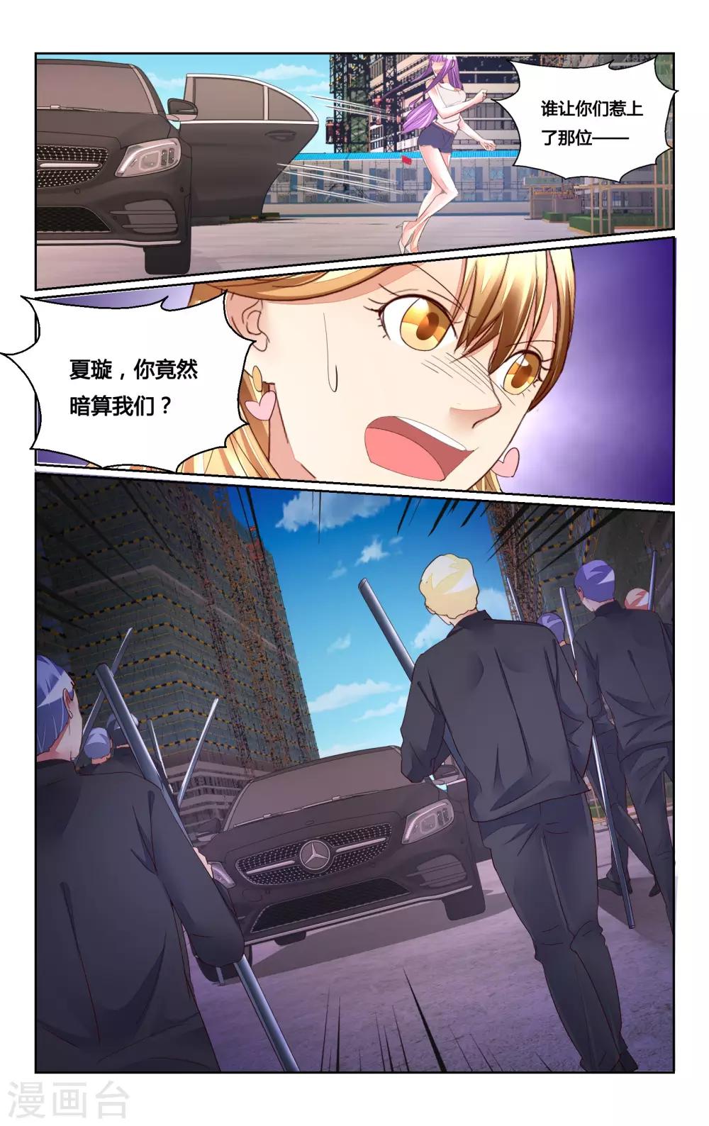 第176话-第193话