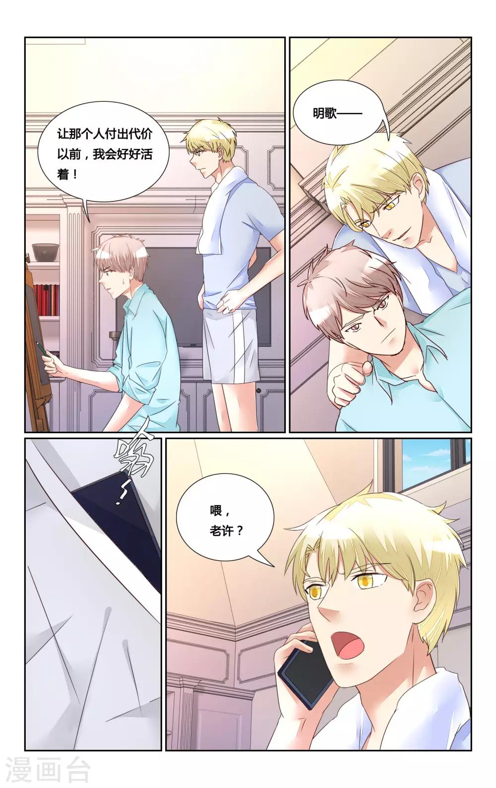 第176话-第193话