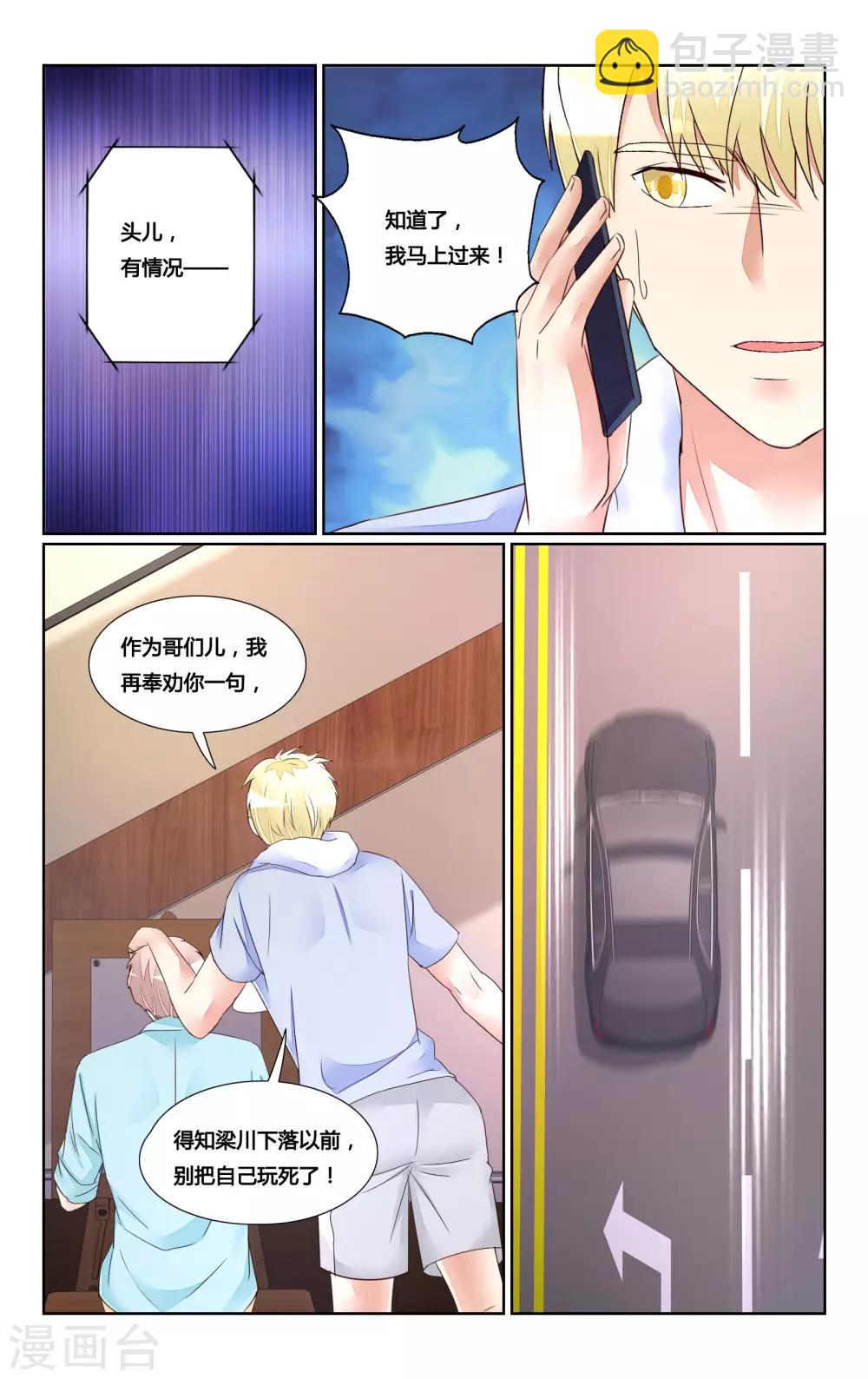 第176话-第193话