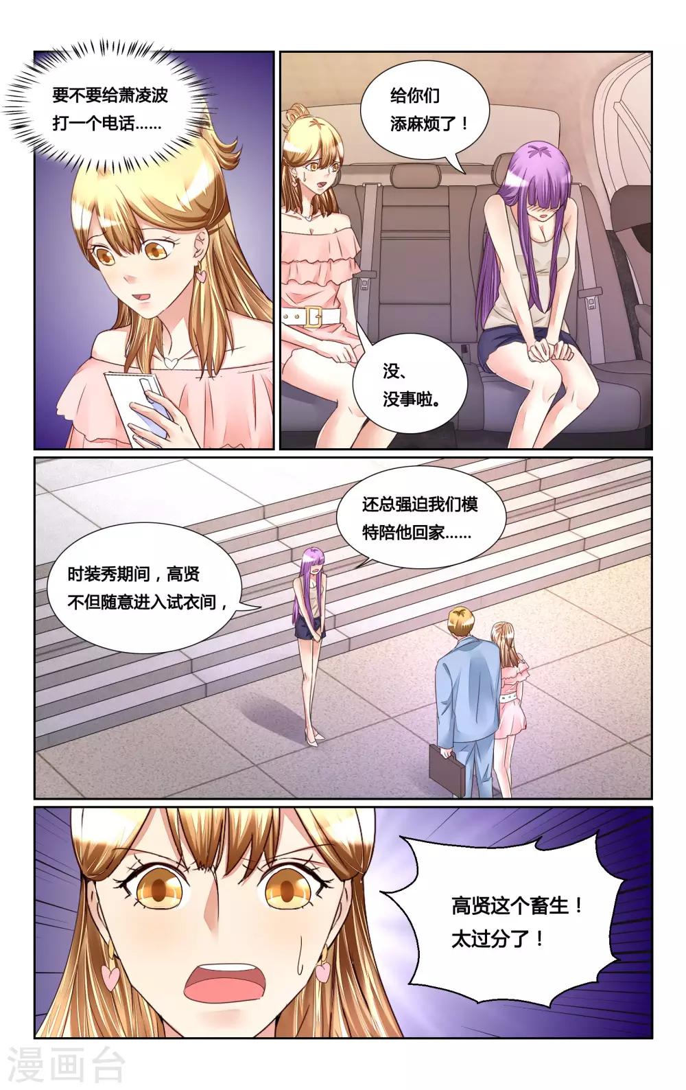 第176话-第193话