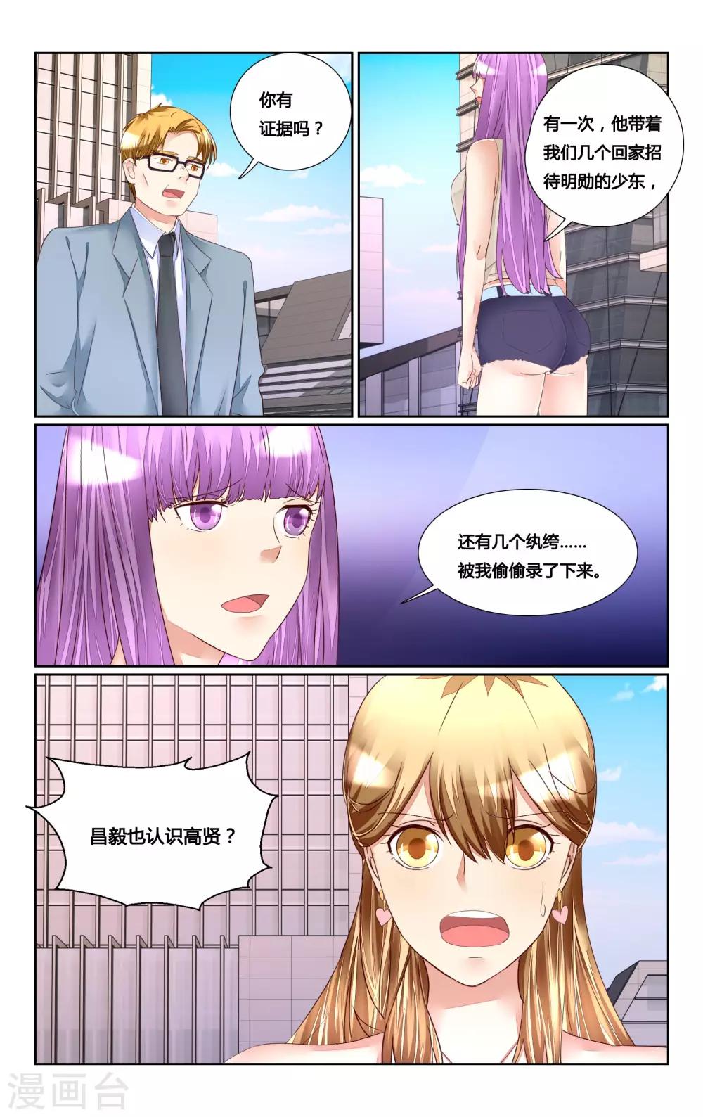 第176话-第193话