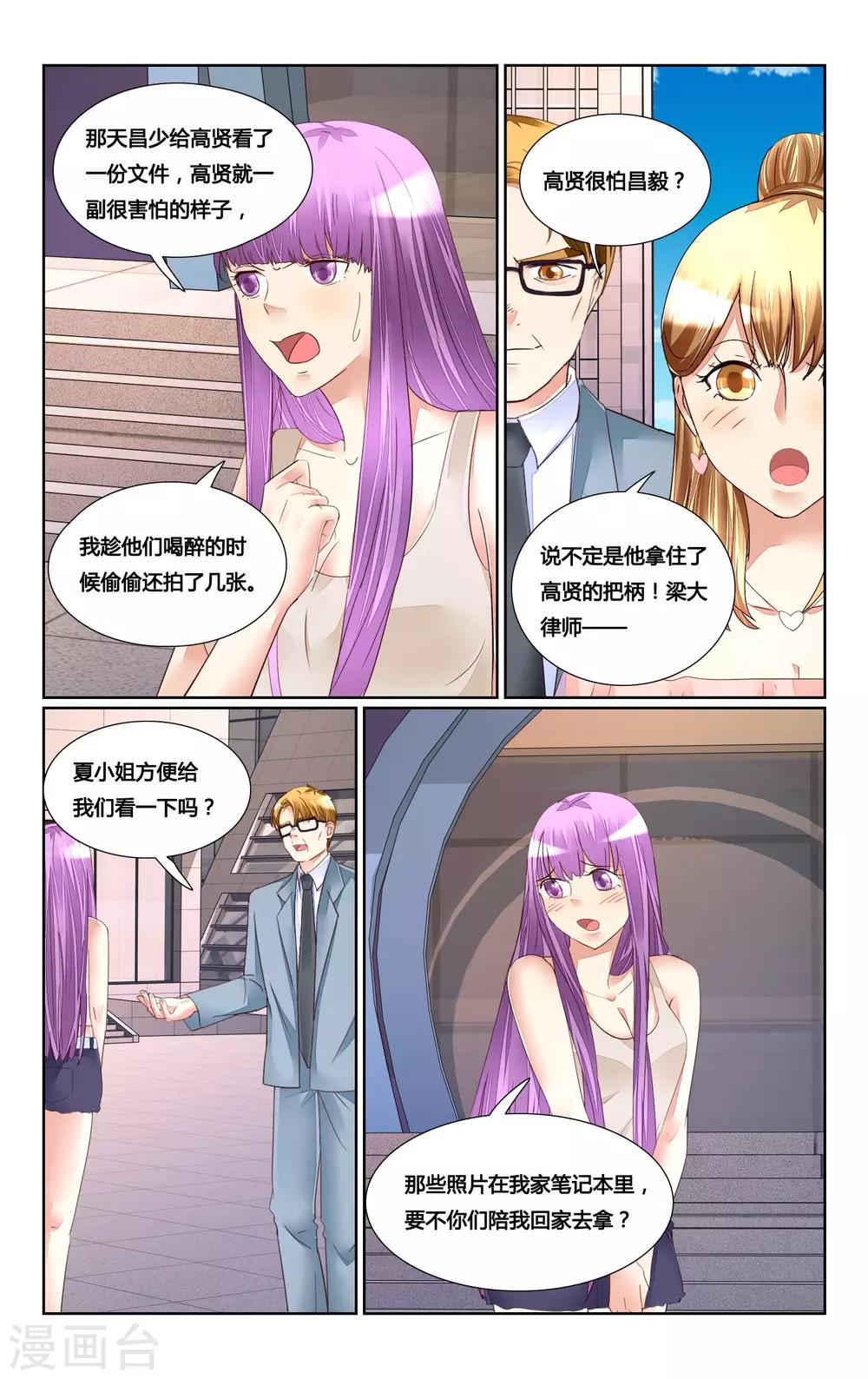 第176话-第193话