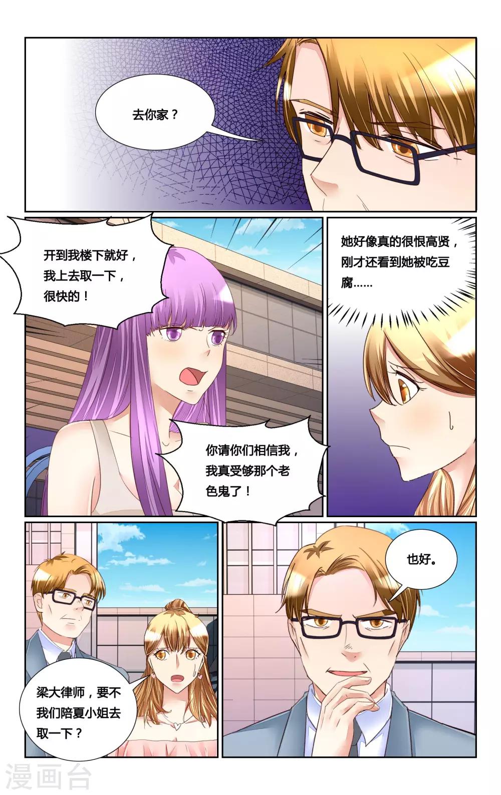 第176话-第193话
