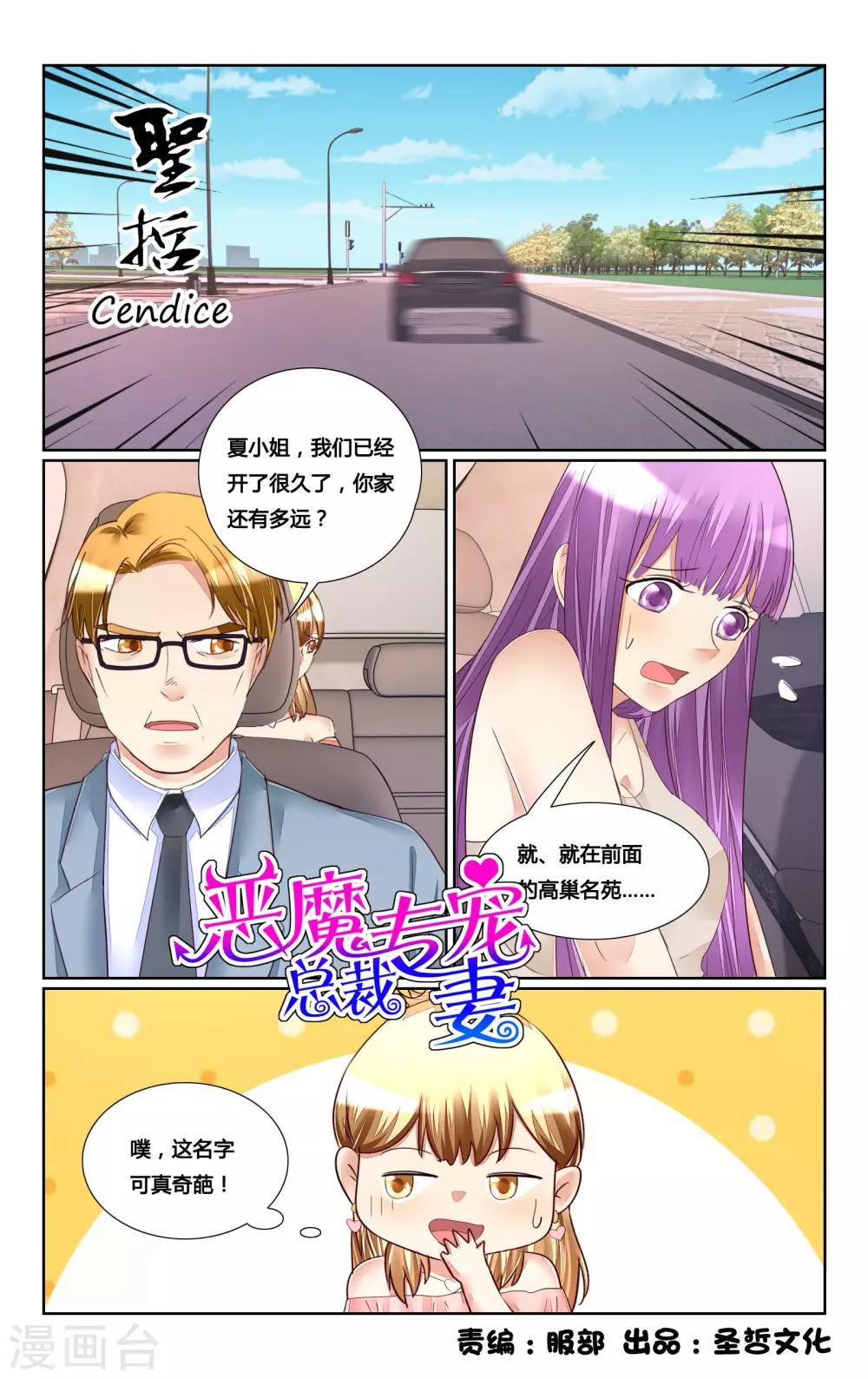 第176话-第193话