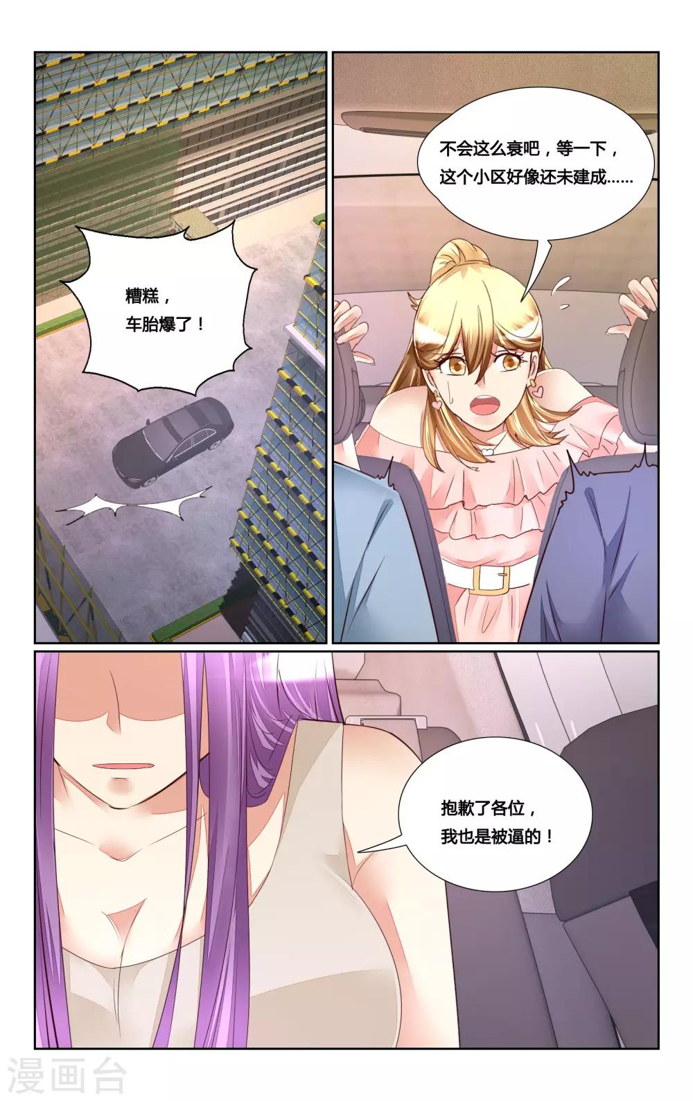 第176话-第193话