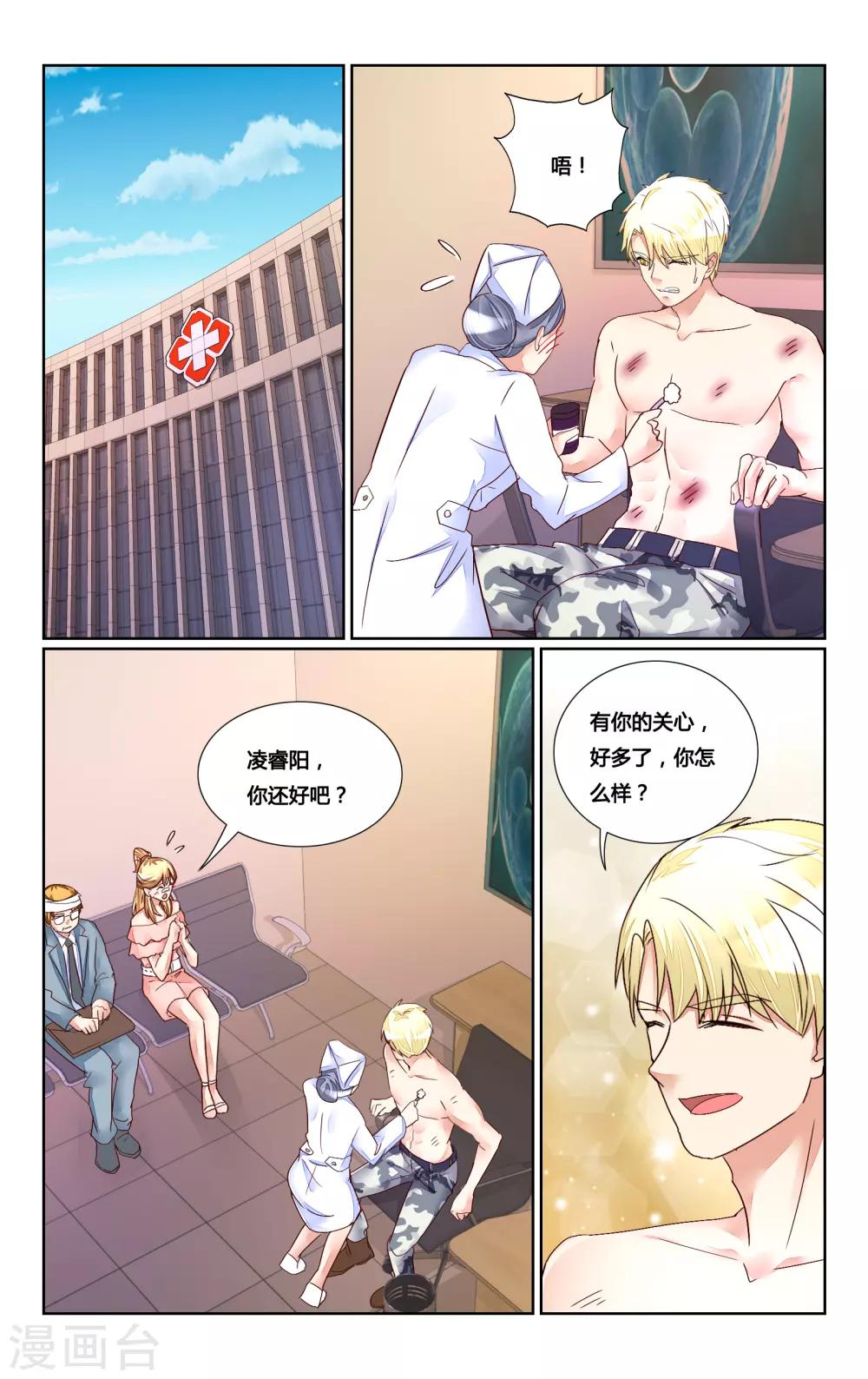 第178话-第195话