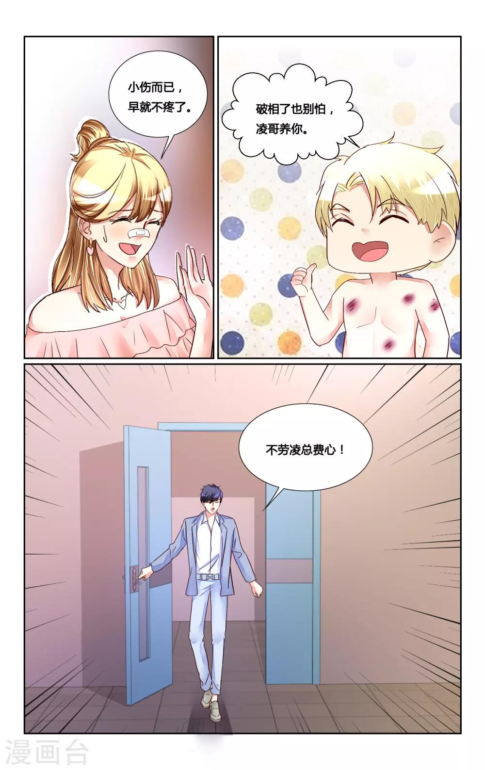 第178话-第195话