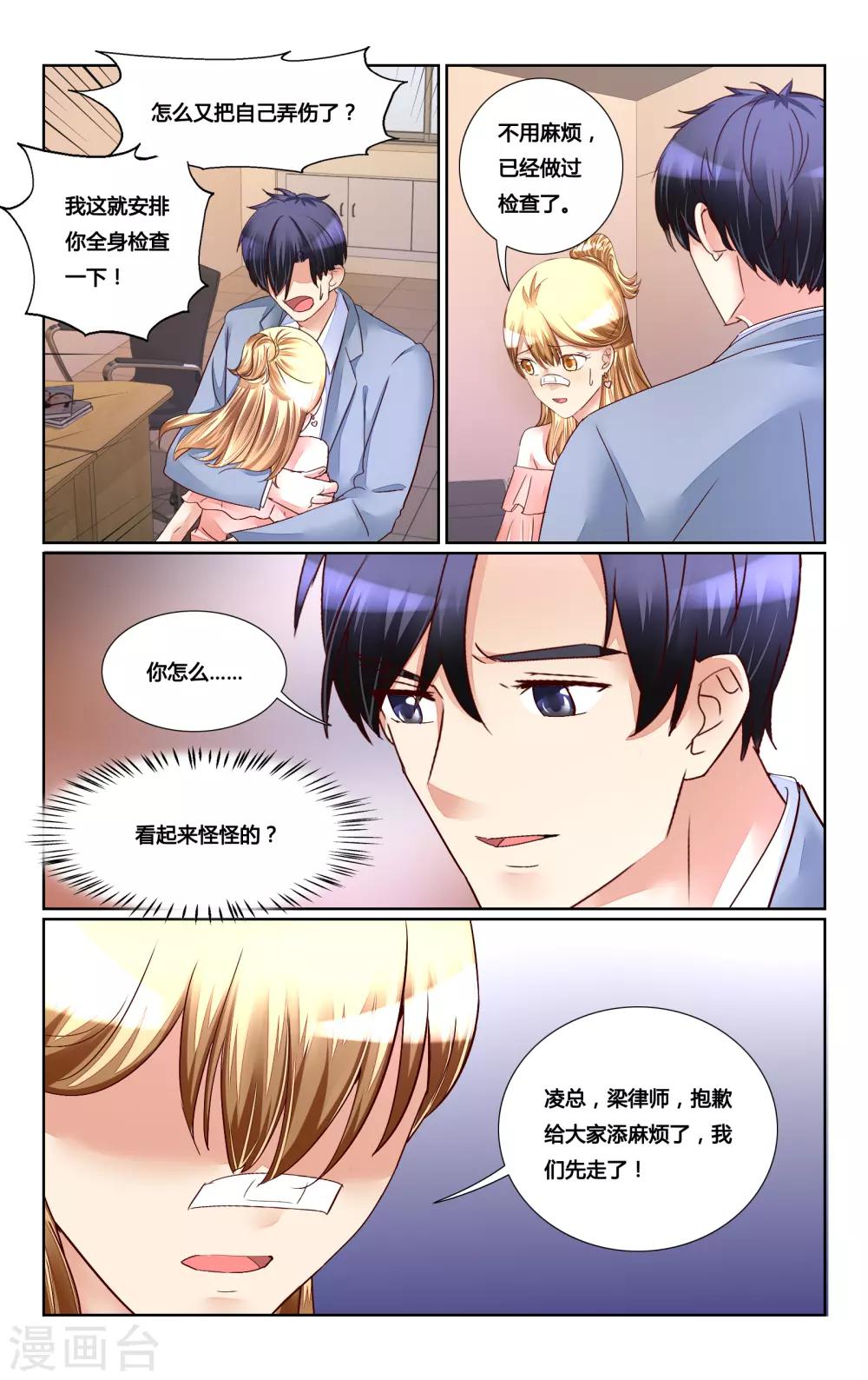 第178话-第195话