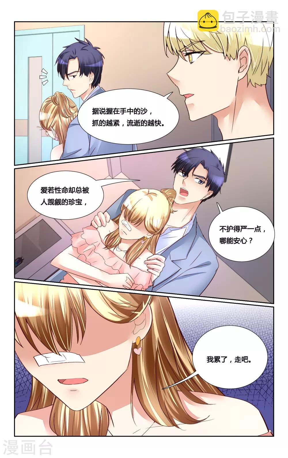 第178话-第195话