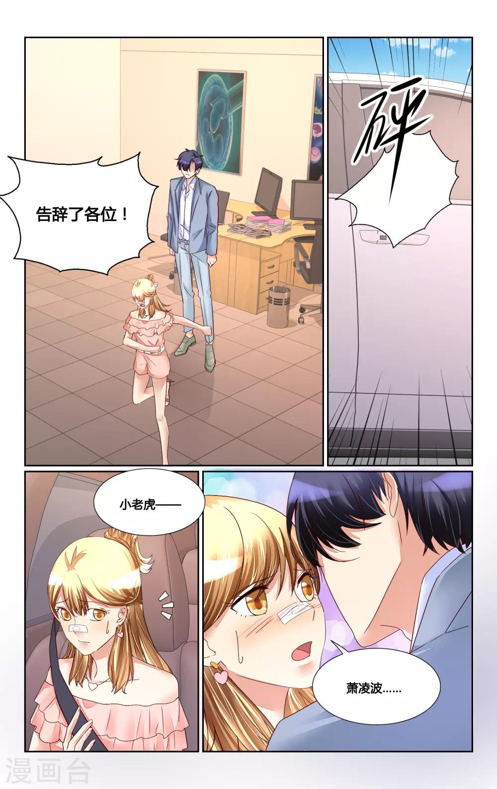 第178话-第195话